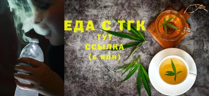 Cannafood конопля  МЕГА ONION  Еманжелинск 