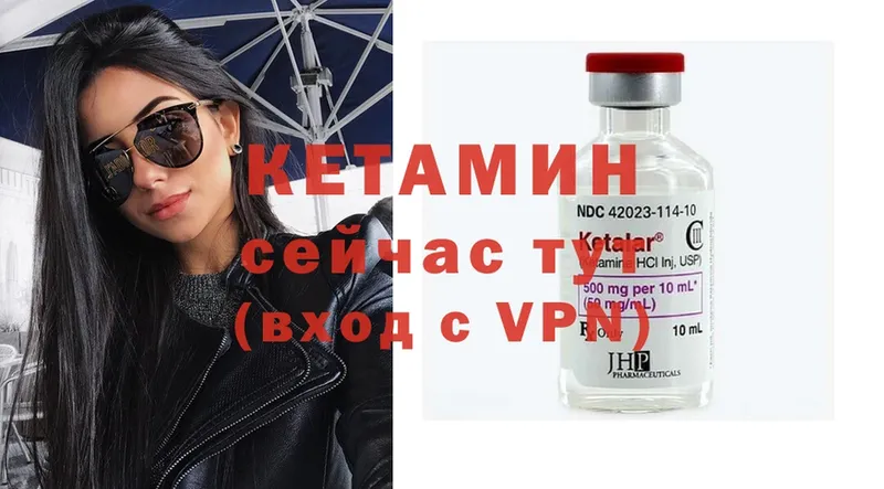 darknet формула  Еманжелинск  КЕТАМИН ketamine  купить  сайты 