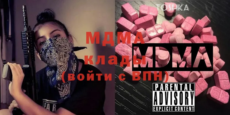 omg зеркало  Еманжелинск  MDMA VHQ 